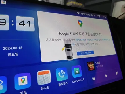 [대구 오디쎄이]더 뉴 카니발 기아 유보 UVO 13인치 안드로이드 올인원
