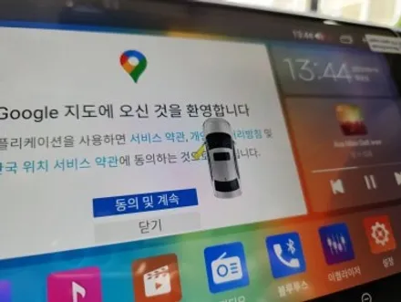 대구 오디쎄이 안드로이드 올인원 현대 제네시스 BH AHD 후방카메라