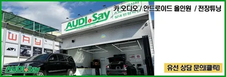 벤츠 S 클래스 S560 마이바흐 W222 송풍구 엠비언트 4D 전동 트위터