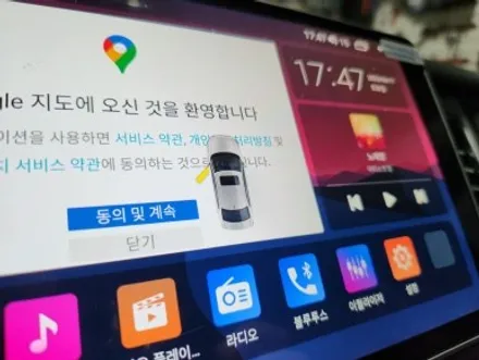 대구 오디쎄이 안드로이드 올인원 AHD 후방카메라 현대 제네시스 BH