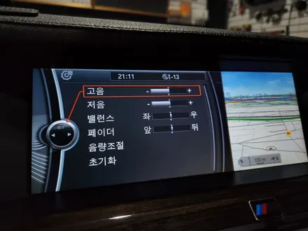대구 오디쎄이 BMW 카오디오 스피커 알갈이 F01 750Li xDrive