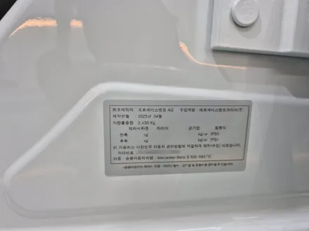 2025년 벤츠 S 클래스 액티브 앰비언트 4D 전동 트위터 W223 S500 제외된 옵션 생성 활성화