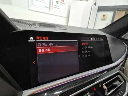 BMW X7 40i 순정 원격시동 코딩 │ 스마트키와 My BMW 앱으로 더 편리하게