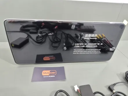 벤츠 C 클래스 프리미엄 안드로이드 올인원 무스로이드 MUSROID 12.3인치 W205 NTG 5.5
