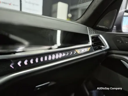 BMW X7 회오리 풀 커버 엠비언트 G07 LCI