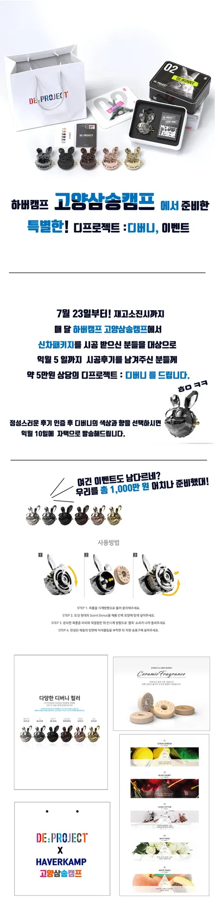 벤츠GLC300 하버캠프 고양삼송캠프의 프리미엄 일산신차패키지로~^^ / 고양 덕양구 원흥동