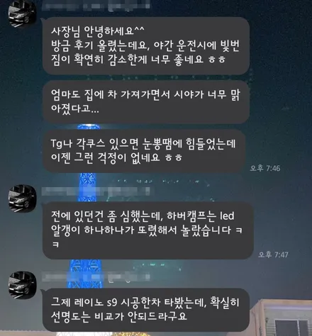 독일차에 \'특히 더 잘맞는 썬팅\' 하버캠프 세라믹본드. / 고양 덕양구 원흥동