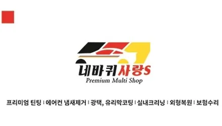 테슬라 모델X 썬팅, 시인성좋고 밝은 하버캠프70% / 고양 덕양구 원흥동