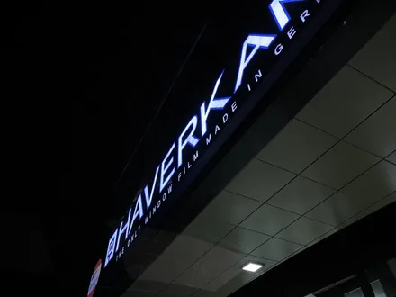 고객이 인정한 하버캠프세라믹본드 김포썬팅맛집 / 고양 덕양구 원흥동