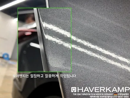 아반떼AD차주분께서 선택하신 신차패키지 / 고양 덕양구 원흥동