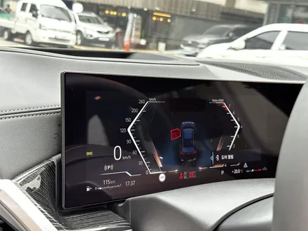 [BMW X5 40i MSP Xdrive 카본 블랙] 후퍼옵틱 드레이 30% / 프나세 15% / 클라식 15% + 광택 유리막 코팅 후 반짝반짝 / 고양 덕양구 원흥동