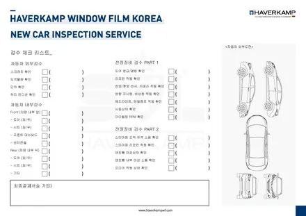 BMW X5M50i 카본블랙/베이지 하버캠프 고양삼송캠프에서 퍼펙트패키지로 피팅완료 / 고양 덕양구 원흥동