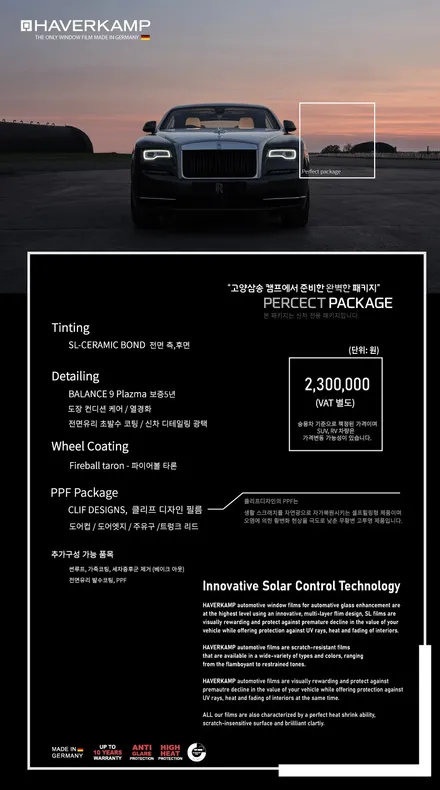 벤츠 S400d 완벽함으로 무장하기(하버캠프세라믹본드,유리막코팅) / 고양 덕양구 원흥동