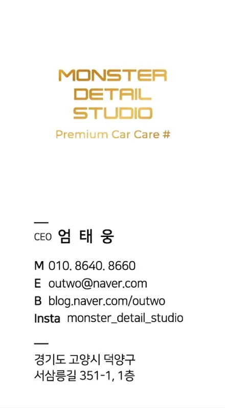 [BMW X5 M60i xDrive 블랙 사파이어] 흔하지 않게, 과하지 않게 후퍼옵틱 드레이 & 하버캠프 세라믹본드 조합 (일산 틴팅, 썬팅) / 고양 덕양구 원흥동