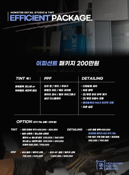 [제네시스 GV70 비크 블랙] 일산 핫플레이스에서 시공한 하버캠프 세라믹본드 농도 40% / 05% & 유리막코팅. / 고양 덕양구 원흥동