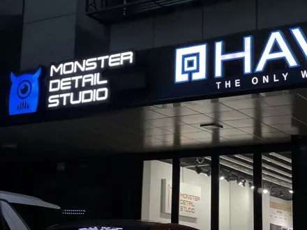 랜드로버 디스커버리4 3.0 SDV6 HSE, 기존 틴팅 떼버리고 하버캠프 세라믹본드로 재시공하기 (일산 틴팅) / 고양 덕양구 원흥동