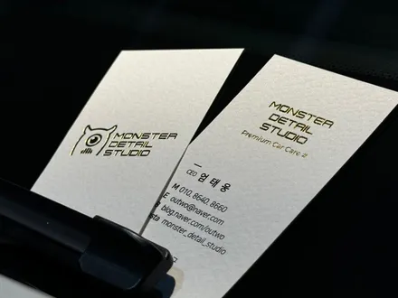 하버캠프 그리고 세라믹본드와 농도에 대해 알아야 할 모든 것 / 고양 덕양구 원흥동