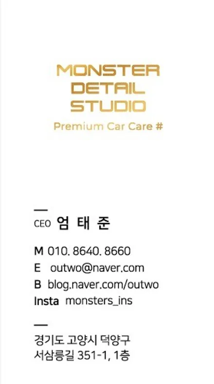 김포 틴팅, BMW (GO1) X3 하버캠프 세라믹본드로 옷 갈아입기 / 고양 덕양구 원흥동