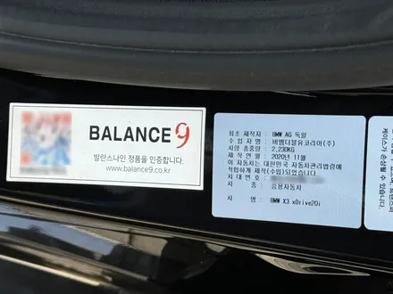 유리 교체 후에도 또다시 하버캠프 세라믹본드! BMW X3 20i랑 / 고양 덕양구 원흥동