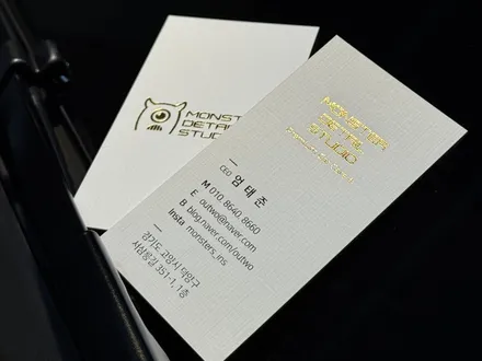후퍼옵틱 드레이 & 생고뱅 파노라마 럭스 R 썬팅, 제네시스 G70 / 고양 덕양구 원흥동