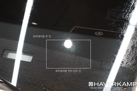 선명한 시야확보를 위한 유막제거와 유리 발수코팅 / 고양 덕양구 원흥동