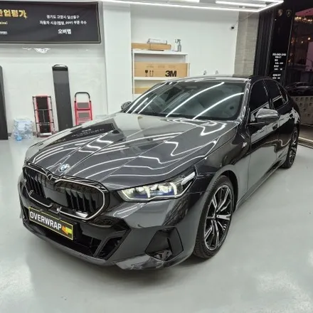 일산동구 풍동 BMW 530i 키드니 그릴 랩핑은 역시 오버랩에서 / 고양시 풍동