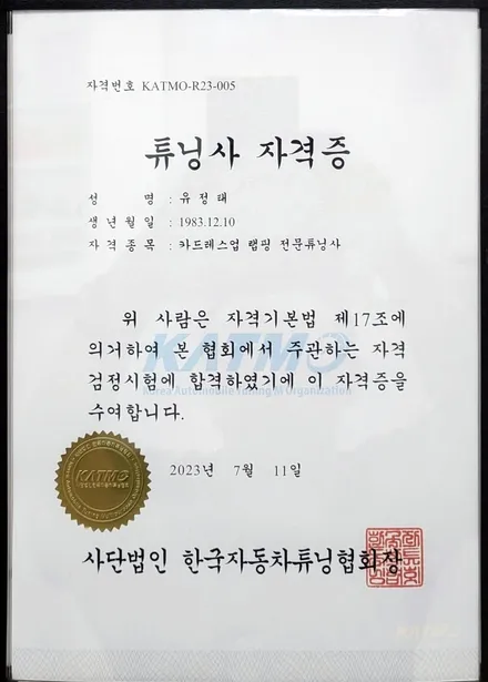고양시 파주시 BMW X7 크롬죽이기 랩핑은 일산 오버랩에 맡겨주세요. / 고양시 풍동