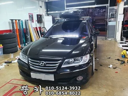 그랜저 TG 라이트 필름 구미튜닝/구미랩핑/구미뿡카 / 구미 봉곡남로