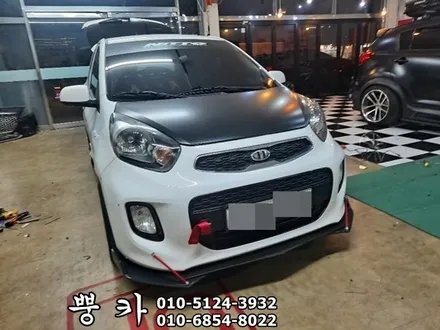 모닝 메조우퍼 서브우퍼 구미튜닝 / 구미랩핑 / 구미뿡카 / 구미 봉곡남로