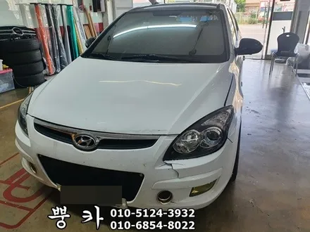 현대 I30 메조우퍼 장착 구미튜닝 / 구미랩핑 / 구미뿡카 / 구미 봉곡남로