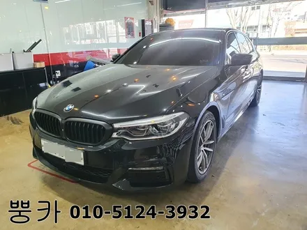 BMW 530I 전체랩핑 (에이버리 사틴블랙) 구미랩핑 / 구미튜닝 / 구미뿡카 / 구미 봉곡남로