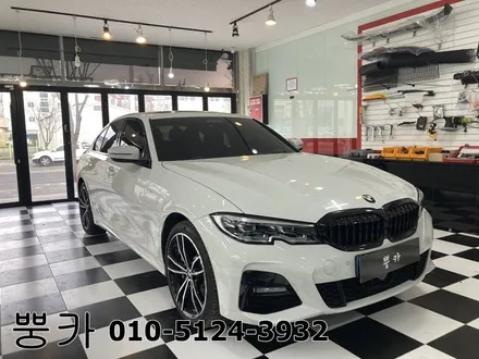 BMW 330E 전체랩핑 / 사틴 펄 화이트 / 구미뿡카 / 구미튜닝 / 구미랩핑 / 구미 봉곡남로