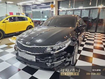 기아 더뉴k5 마이키 프리미엄2 원격시동 장착/ 구미랩핑/ 구미튜닝/ 구미뿡카 / 구미 봉곡남로