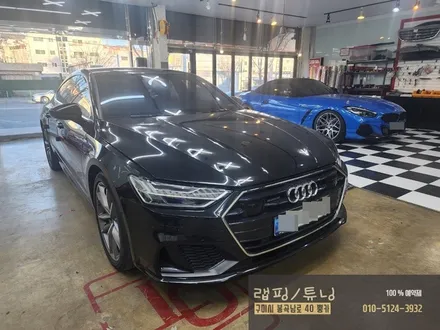 아우디 a7 그릴랩핑/ 구미랩핑/ 구미튜닝/ 구미뿡카 / 구미 봉곡남로