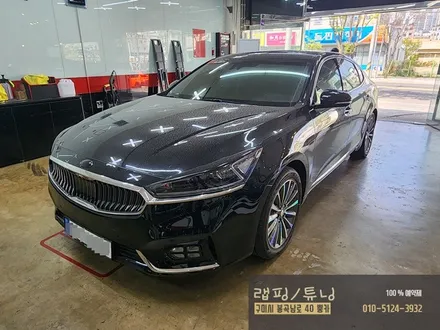 기아 올뉴k7 실내 포지드카본 랩핑/ 구미랩핑/ 구미튜닝/ 구미뿡카 / 구미 봉곡남로
