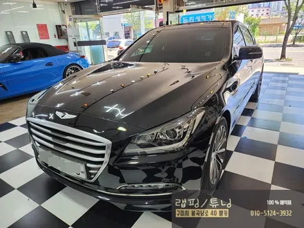 제네시스 DH 코더스 비노출 엠비언트 시공 구미랩핑 / 구미튜닝 / 구미뿡카 / 구미 봉곡남로