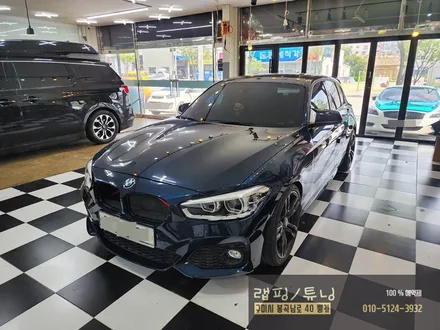 BMW 118 라이트 클리프 디자인 PPF 시공/ 구미랩핑/ 구미튜닝/ 구미뿡카 / 구미 봉곡남로