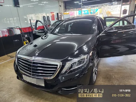 구미 벤츠 S클래스 W222 실내 송풍구 엠비언트/ 4D 전동 트위터 시공/ 구미랩핑/ 구미튜닝/ 구미뿡카 / 구미 봉곡남로