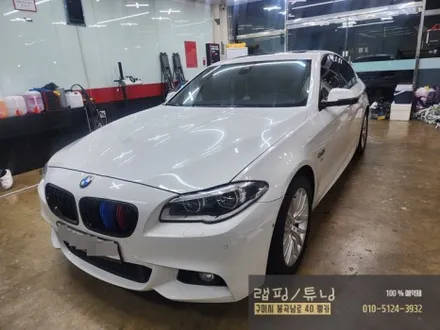 구미 BMW 5시리즈 F바디 메조우퍼 시공/ 구미랩핑/ 구미튜닝/ 구미뿡카 / 구미 봉곡남로