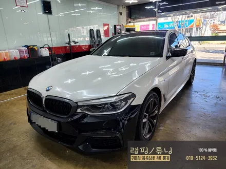 구미 BMW 5시리즈 G바디 전체랩핑 제거/ 구미랩핑/ 구미튜닝/ 구미뿡카 / 구미 봉곡남로