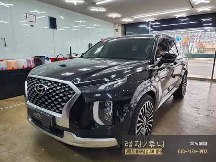 구미 팰리세이드 순정 연동 비노출 엠비언트 + 순정 엠비언트 광량업  그리고 식빵등까지! 구미튜닝 / 구미랩핑 / 구미뿡카 / 구미 봉곡남로