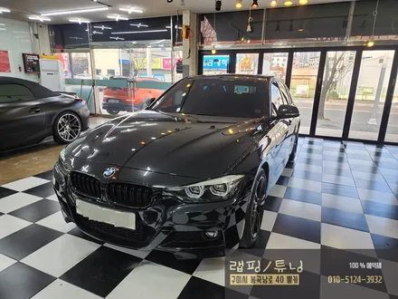구미 BMW 3시리즈 F30 코더스 비노출 엠비언트 시공 구미튜닝 / 구미랩핑 / 구미뿡카 / 구미엠비언트 / 구미 봉곡남로