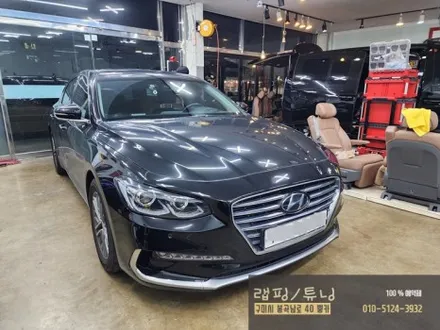 구미 현대 그랜저 IG G파츠  그릴 시공 구미튜닝 / 구미랩핑 / 구미뿡카 / 구미그릴 / 구미 봉곡남로
