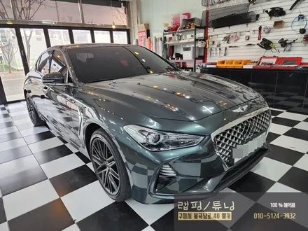 구미 현대 제네시스 G70 코더스 비노출 엠비언트 시공/ 구미튜닝/ 구미뿡카 / 구미 봉곡남로