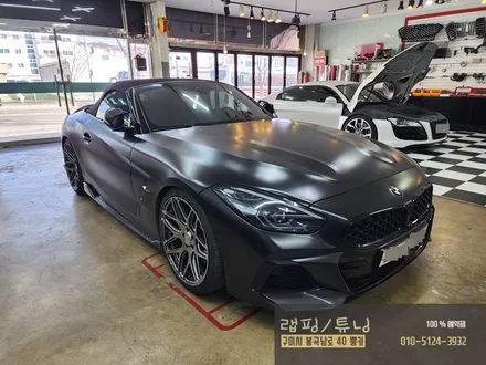 구미 BMW Z4 G29 뒷휀다 재랩핑 시공/ 구미 랩핑/ 구미 뿡카 / 구미 봉곡남로