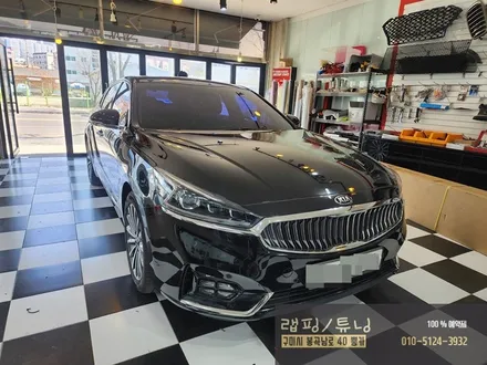 기아 올뉴 K7 마이키 프리미엄 원격시동 경보기 시공 구미튜닝 / 구미뿡카 / 구미원격시동 / 구미경보기 / 구미 봉곡남로