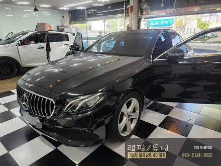 벤츠 W213 E클래스 송풍구 엠비언트 시공 구미튜닝/ 구미랩핑 / 구미뿡카 / 구미 봉곡남로