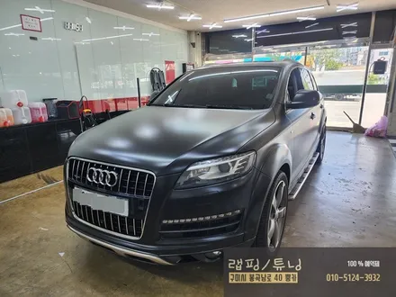 아우디 Q7 부분 사고로인해 뒷범퍼 재랩핑 시공 구미랩핑 / 구미튜닝 / 구미뿡카 / 구미 봉곡남로