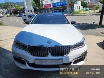 BMW 740D 전체랩핑 제거 구미랩핑 / 구미뿡카 / 구미튜닝 / 구미 봉곡남로