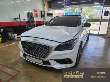 제네시스 G80 라이트 PPF 시공 구미랩핑 / 구미튜닝 / 구미뿡카 /구미PPF / 클리프디자인 / 구미 봉곡남로
